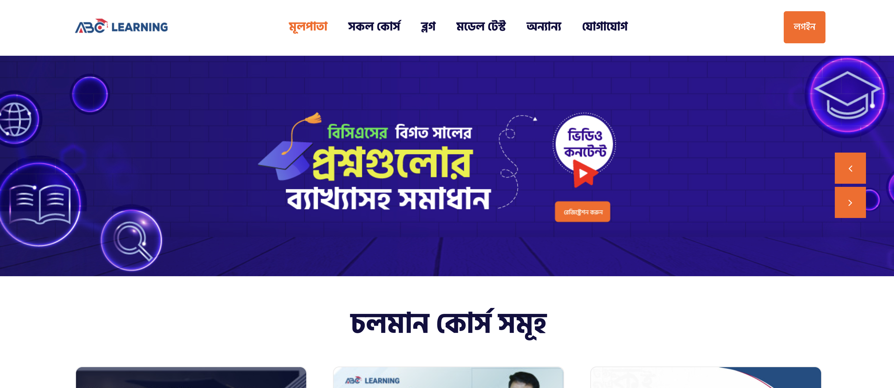 Laravel Project